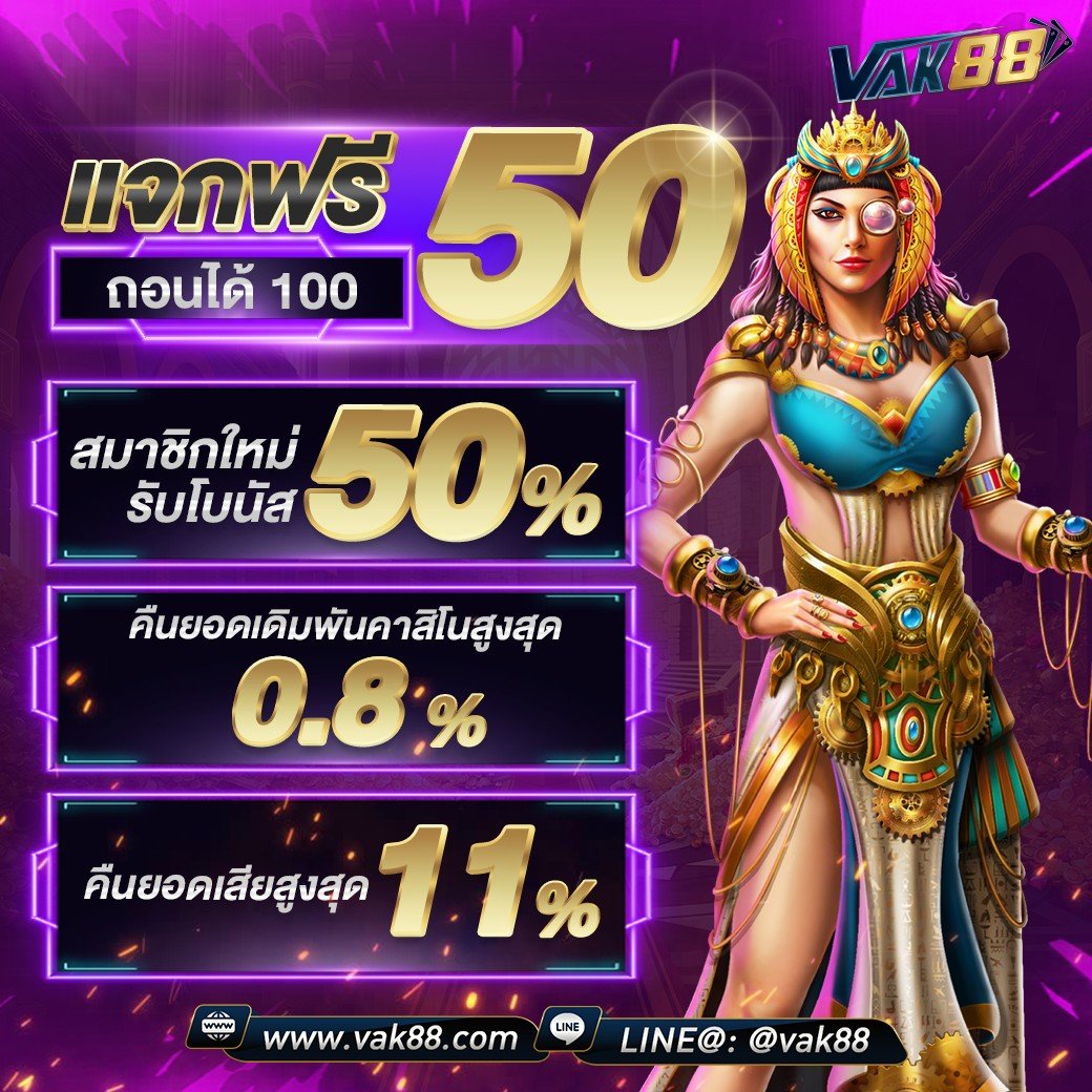 เดิมพันสนุกกับ 888livescore Thai 2in1 คาสิโนครบวงจรอันดับ 1