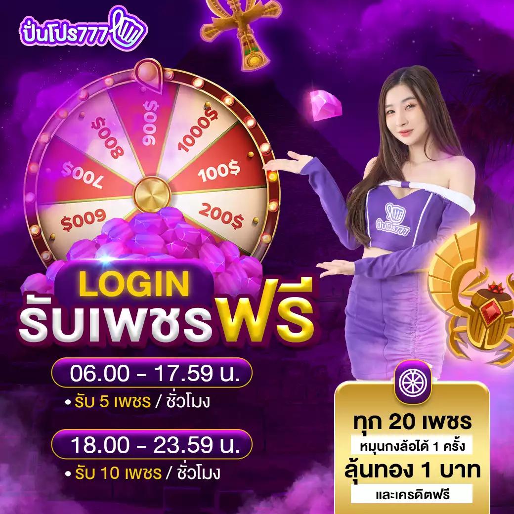 เดิมพันสนุกกับ 888livescore Thai รวมเกมยอดนิยมแห่งปี