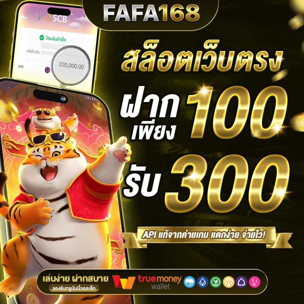 เดิมพันสะดวกกับ 4bet Wallet ศูนย์รวมเกมสล็อตและคาสิโนครบวงจร