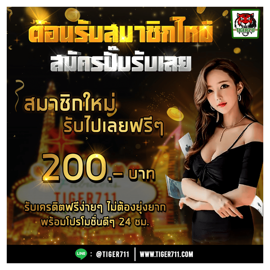 เดิมพันสะดวกกับ Betflix Wallet คาสิโนอันดับหนึ่งในไทย 2024