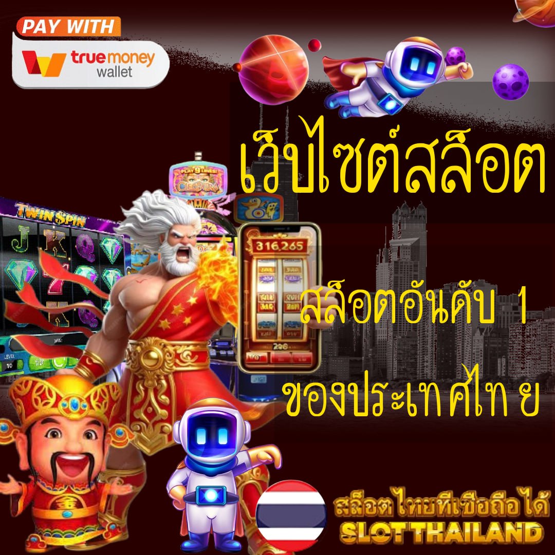 เดิมพันสะดวกปลอดภัยกับ Sagame66 เว็บตรงครบวงจร เล่นง่ายจ่ายจริง