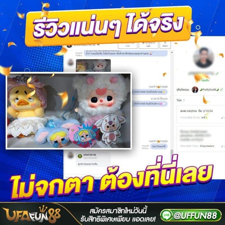 เดิมพันออนไลน์กับ ตารางบอลทีเด็ด ทำเงินง่าย รวดเร็วทันใจ