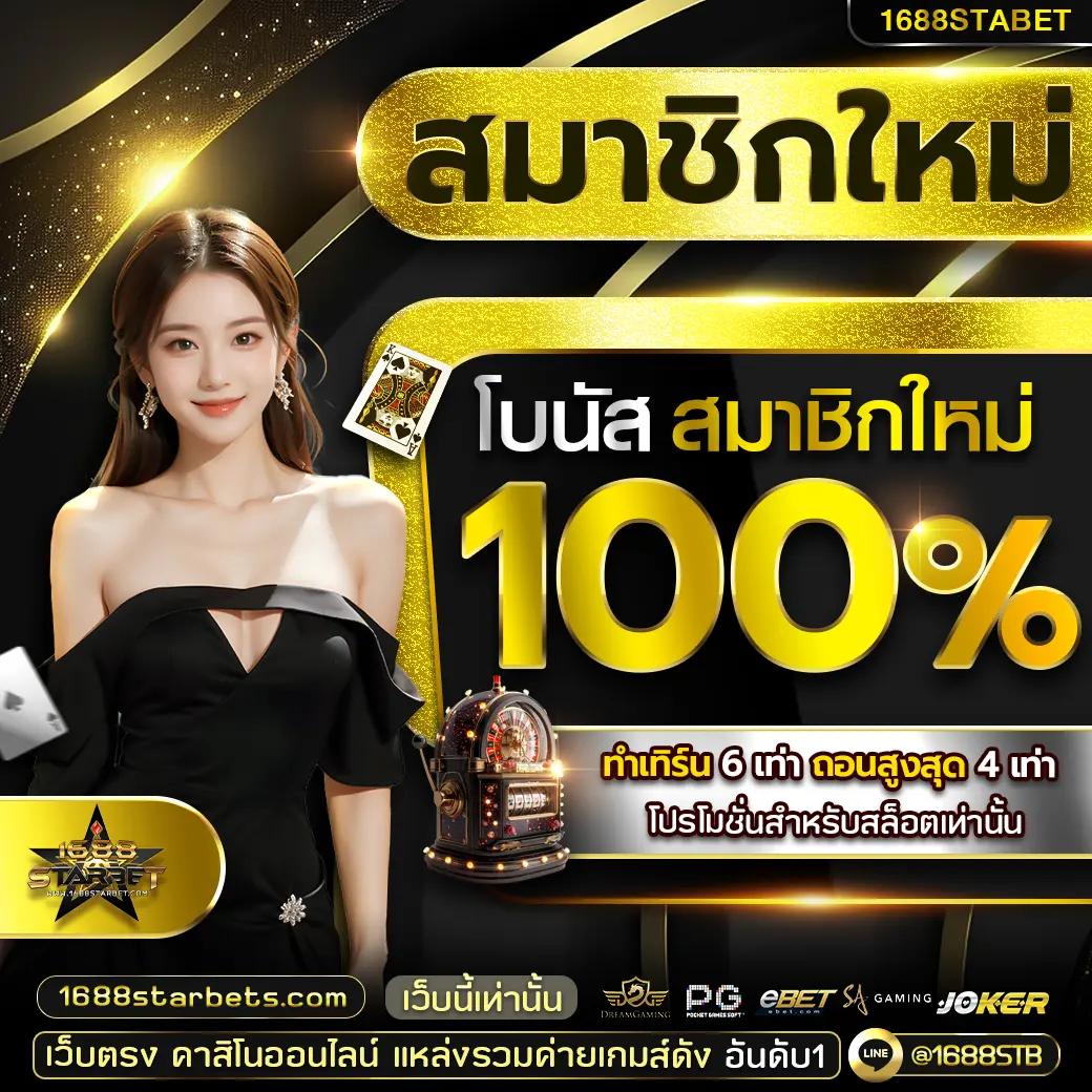เดิมพันออนไลน์กับ ทีเด็ด7m ครบวงจร ฝากถอนง่าย ระบบทันสมัยคืนกำไรสูง