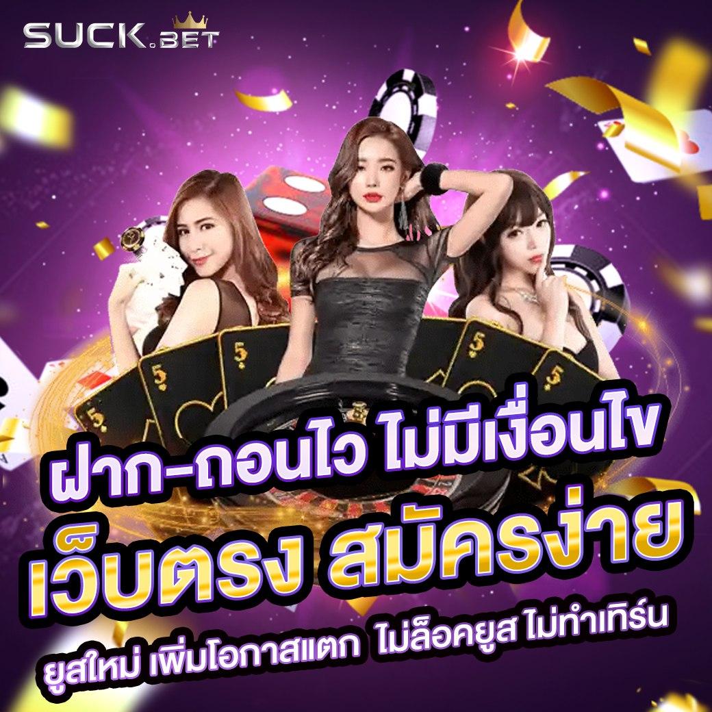 เดิมพันออนไลน์กับ ผลบอลสดvip ลุ้นรางวัลใหญ่ เว็บตรงไม่ผ่านเอเย่นต์