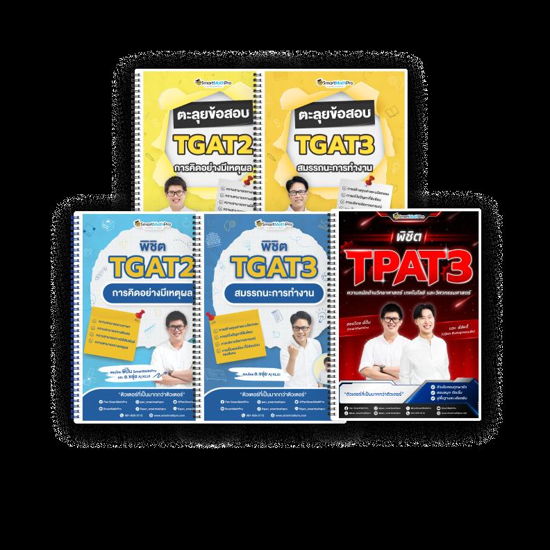 เดิมพันออนไลน์ครบครันที่ sagame350 พร้อมโปรโมชั่นแรงที่สุดในไทย