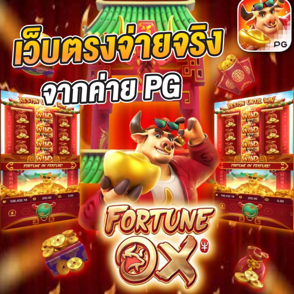 เดิมพันออนไลน์ครบทุกเกมที่ Ubet89 สมัครวันนี้เล่นง่ายจ่ายจริง