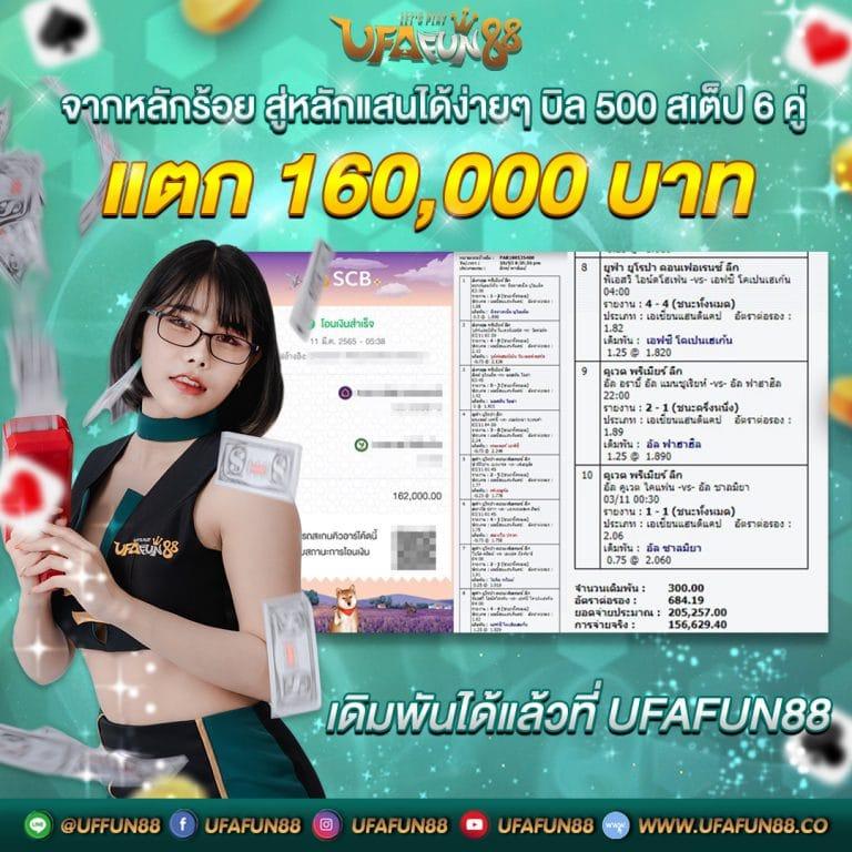 เดิมพันออนไลน์คาสิโนสด ผลบอลสดๆ ล่าสุดในประเทศไทย 2024