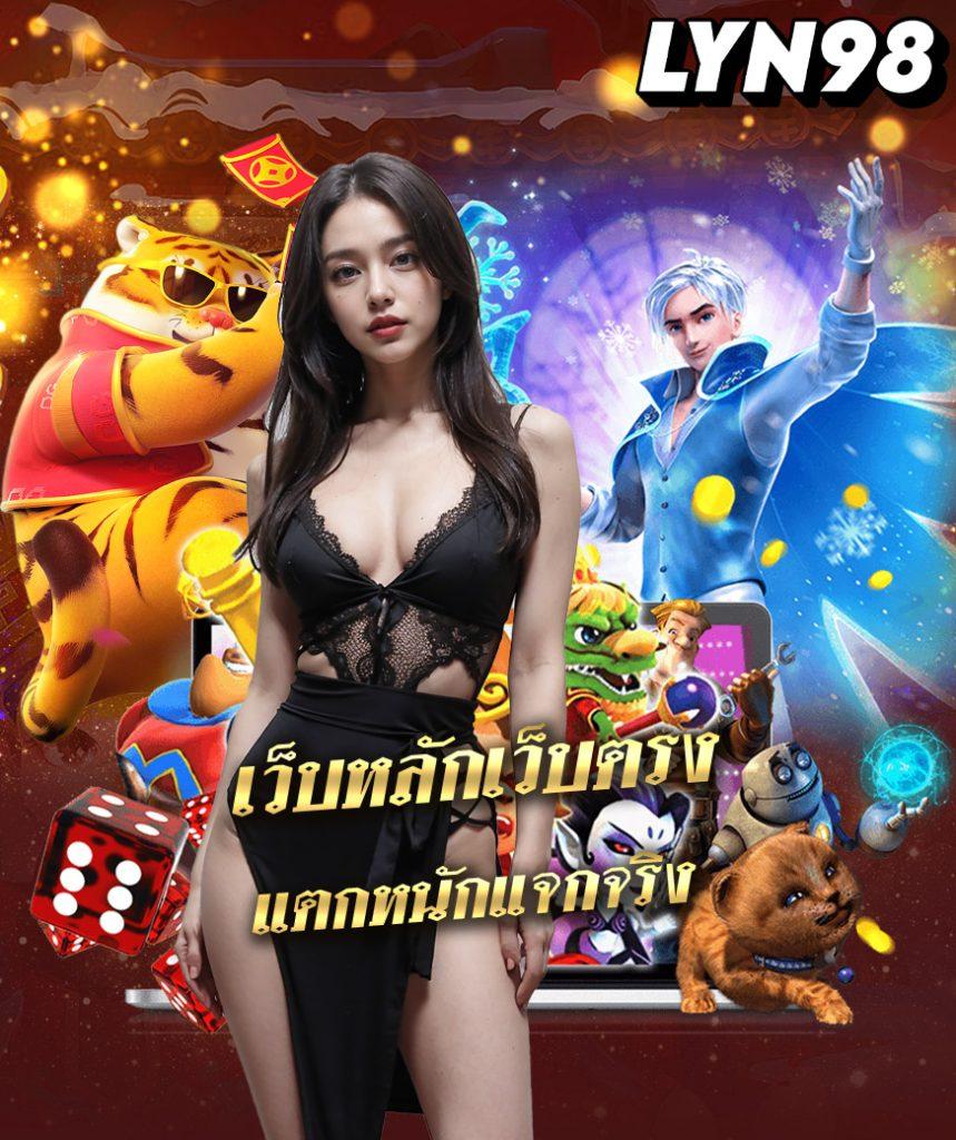 เดิมพันออนไลน์ดีที่สุด ผลบอลสดthscore vip เว็บสล็อตครบวงจร 2024