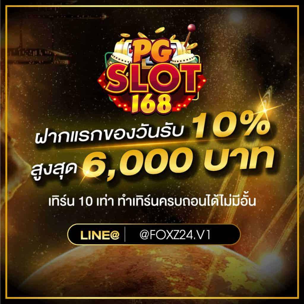 เดิมพันออนไลน์สุดคลาสสิกกับ สเต็ป7m คาสิโนออนไลน์ครบวงจร