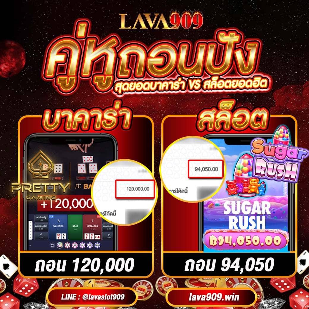 เดิมพันออนไลน์สุดฮิตที่นีเวนท์กับ onelove168 ครบจบในเว็บเดียว