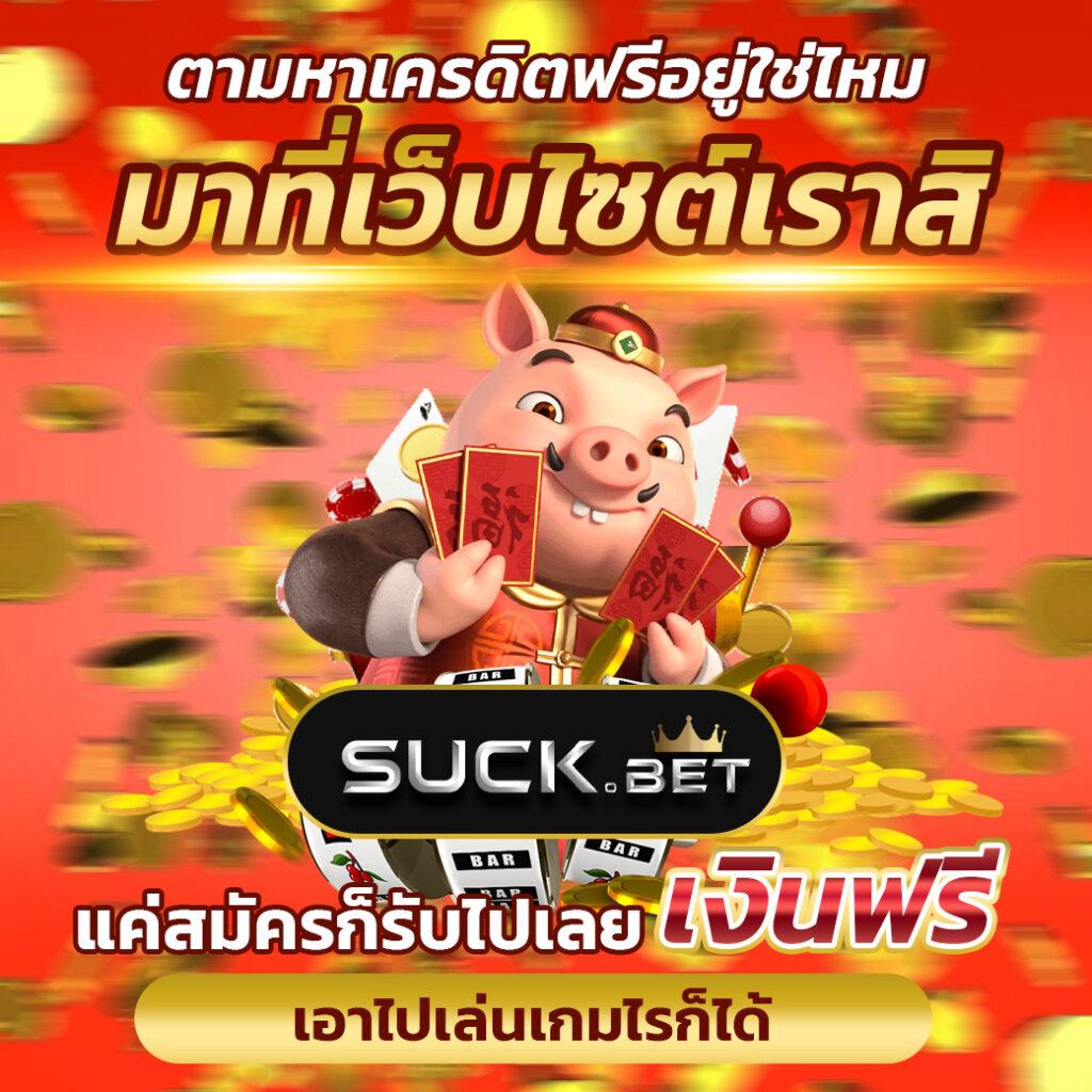 เดิมพันออนไลน์เต็มรูปแบบกับ Betflix Auto ครบทุกค่ายในที่เดียว