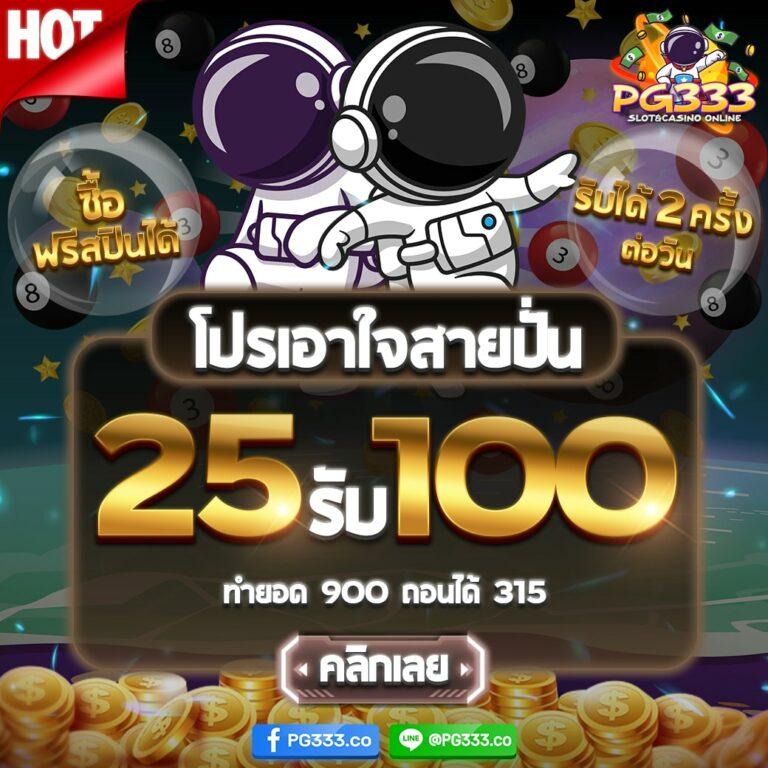 เดโม่สล็อต เว็บเกมเดิมพันสุดฮิต ระบบทดลองเล่นฟรี 2024