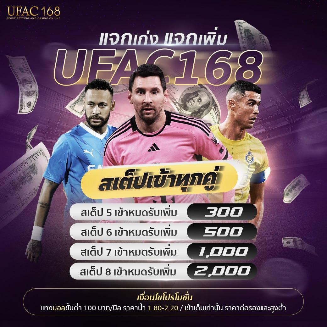 เบ ท ฟิก 86 คาสิโนด้วยเทคโนโลยีใหม่ล่าสุด สมัครง่าย จ่ายจริง