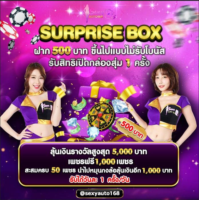 เบ ท ฟิก คาสิโนอันดับ 1 รวมเกมสล็อตแจ็คพอตใหญ่ 2024