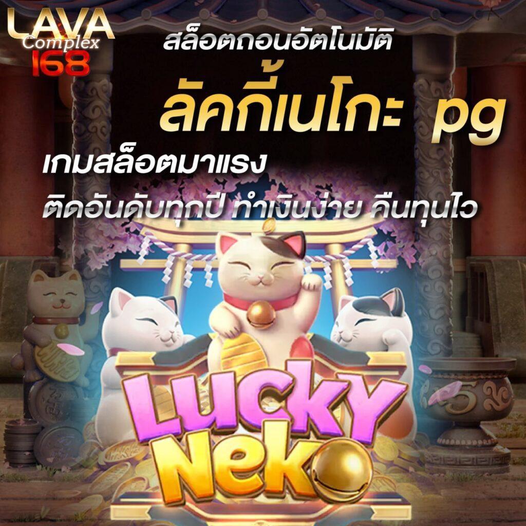 เบทฟิก65 คาสิโนครบวงจร เล่นง่าย จ่ายจริง ระบบเร็วทันใจ