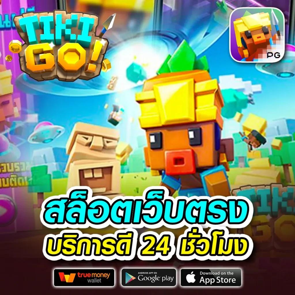 เบทฟิก86 แพลตฟอร์มเกมดัง ปลอดภัย โปรโมชั่นเด็ด เริ่มต้นง่าย