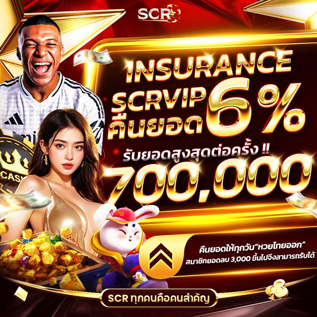 เบทฟิก88 คาสิโนออนไลน์อันดับหนึ่ง มาสนุกและทำกำไรได้เต็มที่