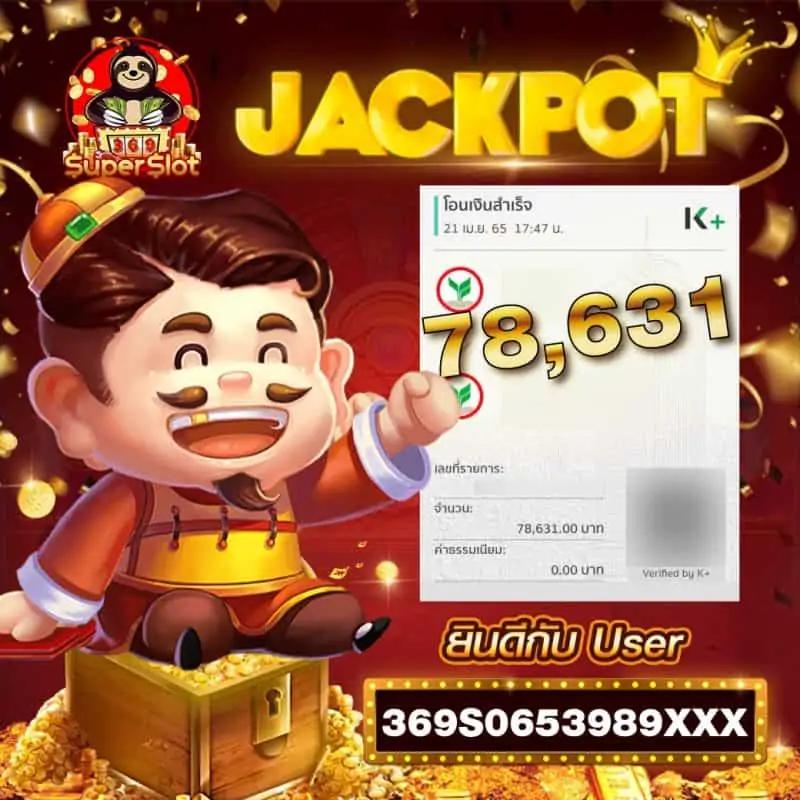 เบทฟิก คาสิโนเว็บตรง ฝากถอนเร็ว มั่นใจได้ 24 ชั่วโมง