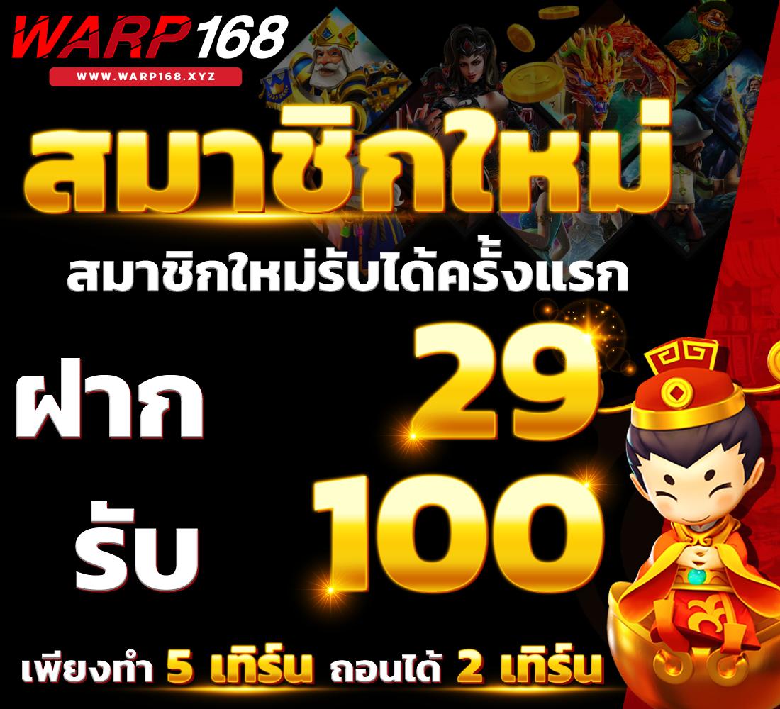 เบทฟิกco คาสิโนออนไลน์อันดับ 1 โอกาสชนะสูงสุดในประเทศไทย