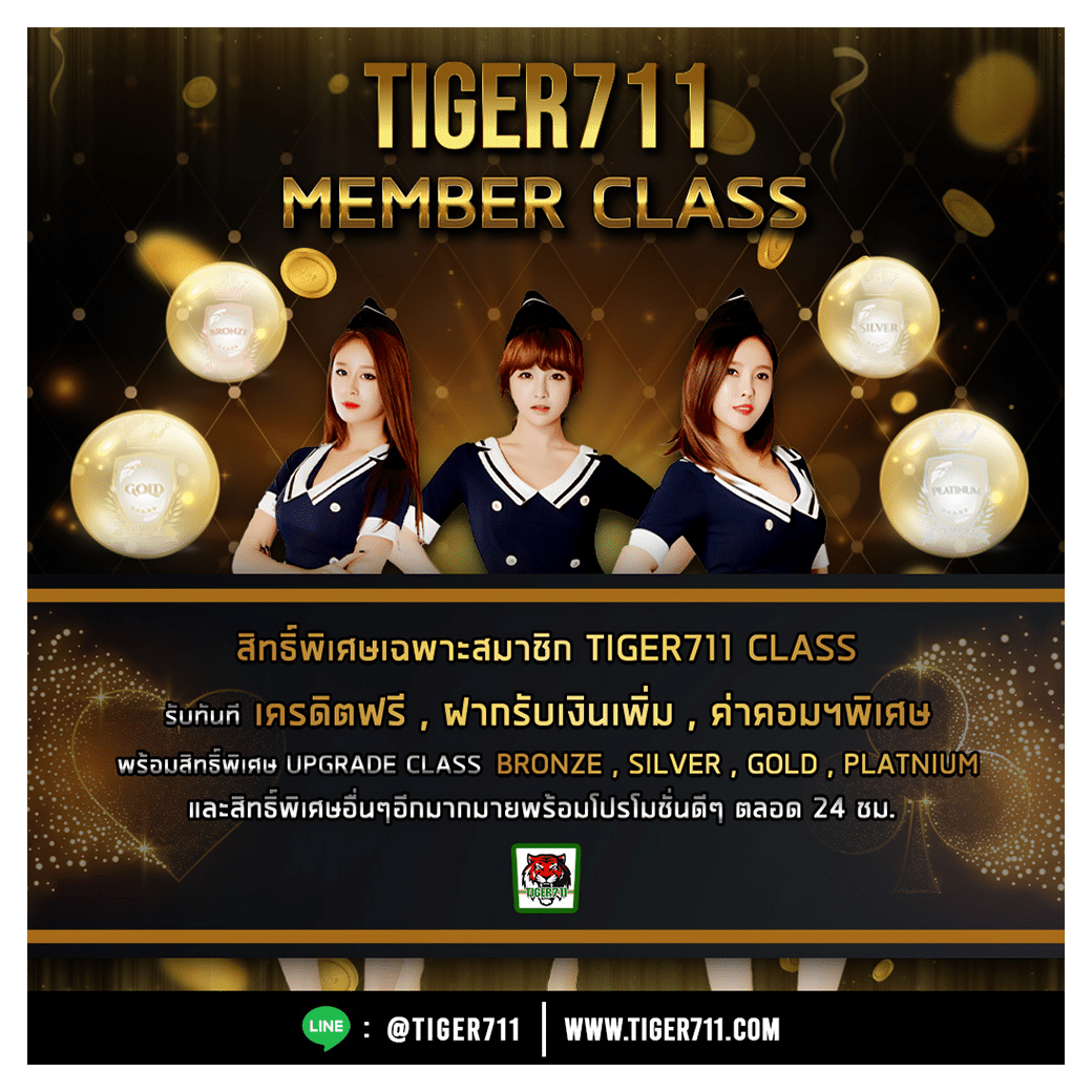 เบทฟิกเว็บตรง คาสิโนออนไลน์ยอดนิยม บริการทันสมัย ไม่ผ่านเอเย่นต์