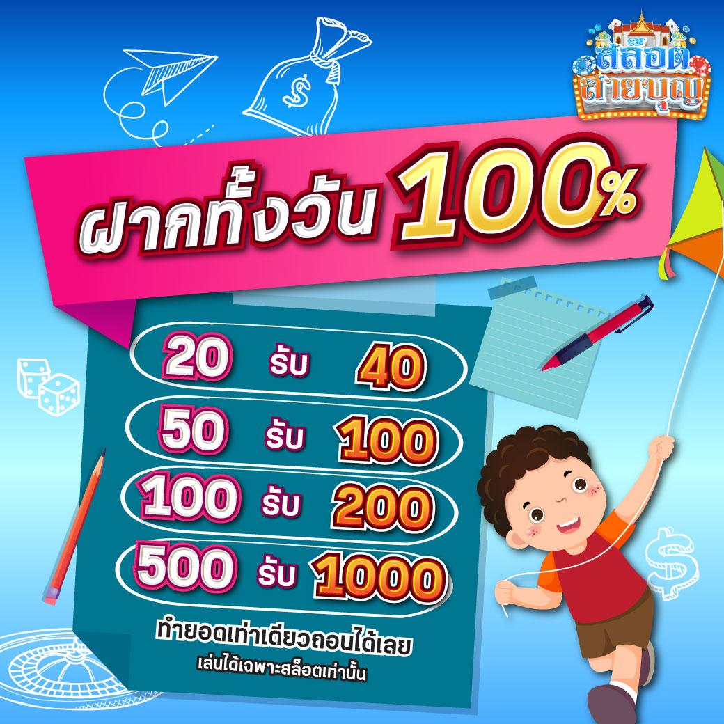 เปิดประสบการณ์ใหม่กับ OK สล็อต เว็บเกมสล็อตยอดนิยมอันดับ 1 ในไทย