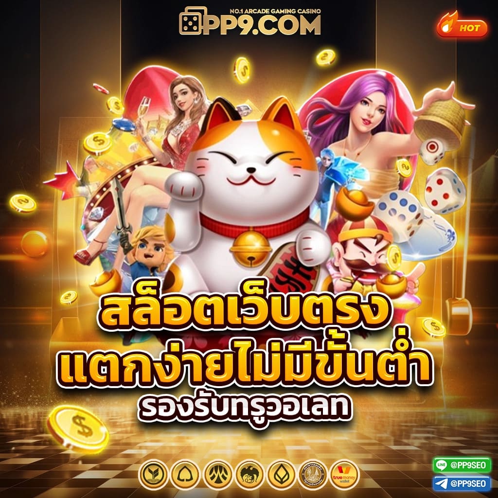 เปรียบเทียบผลบอลทั่วโลก อัปเดตสด ทุกแมทช์ ทุกลีกใน ผลบอลทั่วโลก