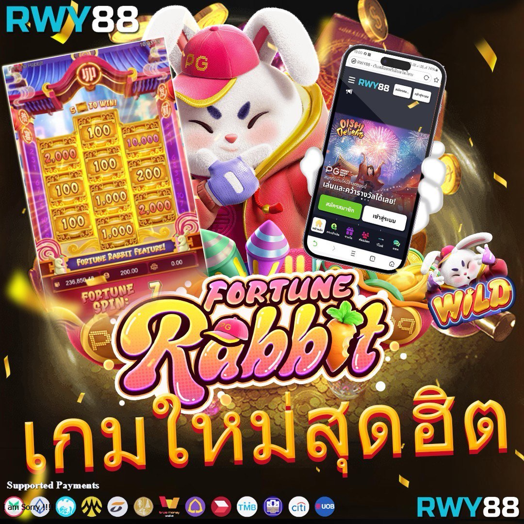เปอร์เซ็นต์ สล็อต PG ศูนย์รวมเกมสล็อตทำเงินสูงสุดในไทย