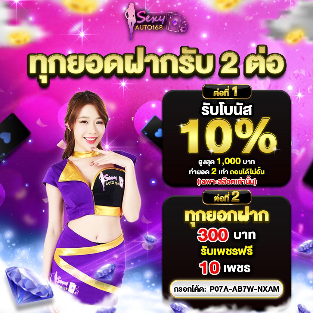 เฟนสล็อต เว็บตรงสุดมันส์ ค่ายดัง ฝากถอนง่าย 2024