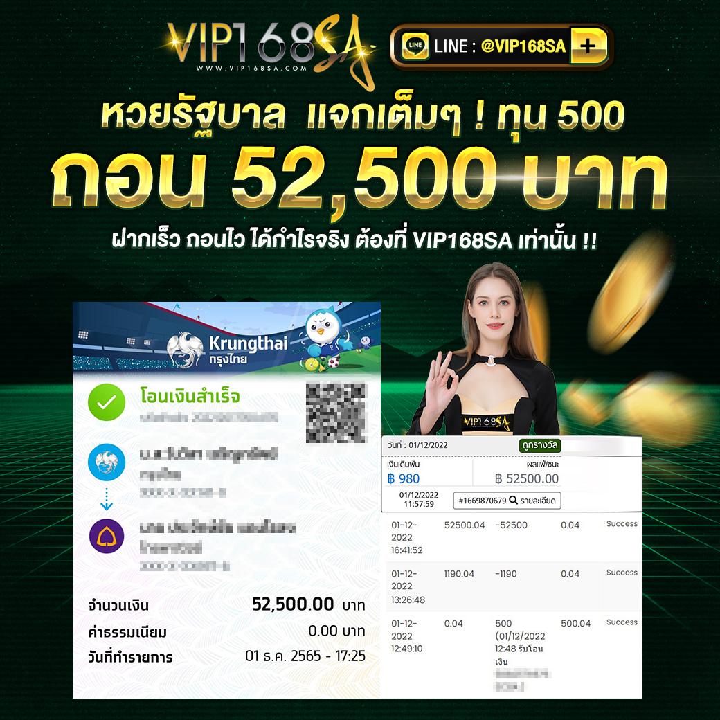 เมก้า888 เว็บตรงคาสิโนออนไลน์ สมัครฟรี เล่นง่าย จ่ายจริง