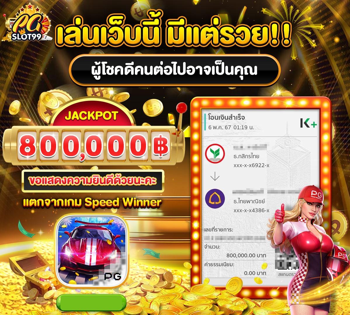 เมสล็อต168 คาสิโนสร้างรายได้ใหม่ พร้อมโปรโมชั่นสุดคุ้ม