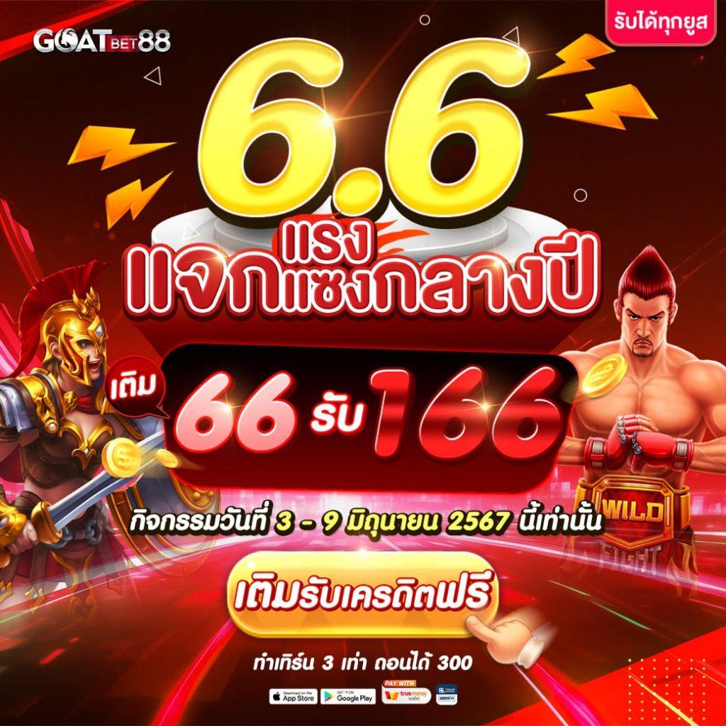 เมื่อคืน คาสิโนออนไลน์ ที่ดีที่สุด สล็อตและเกมพนันล่าสุด