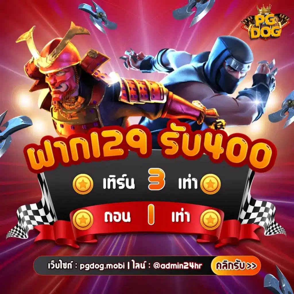 เล่น Free Thscore คาสิโนออนไลน์ครบวงจร คัดสรรเกมคุณภาพยอดนิยม2024