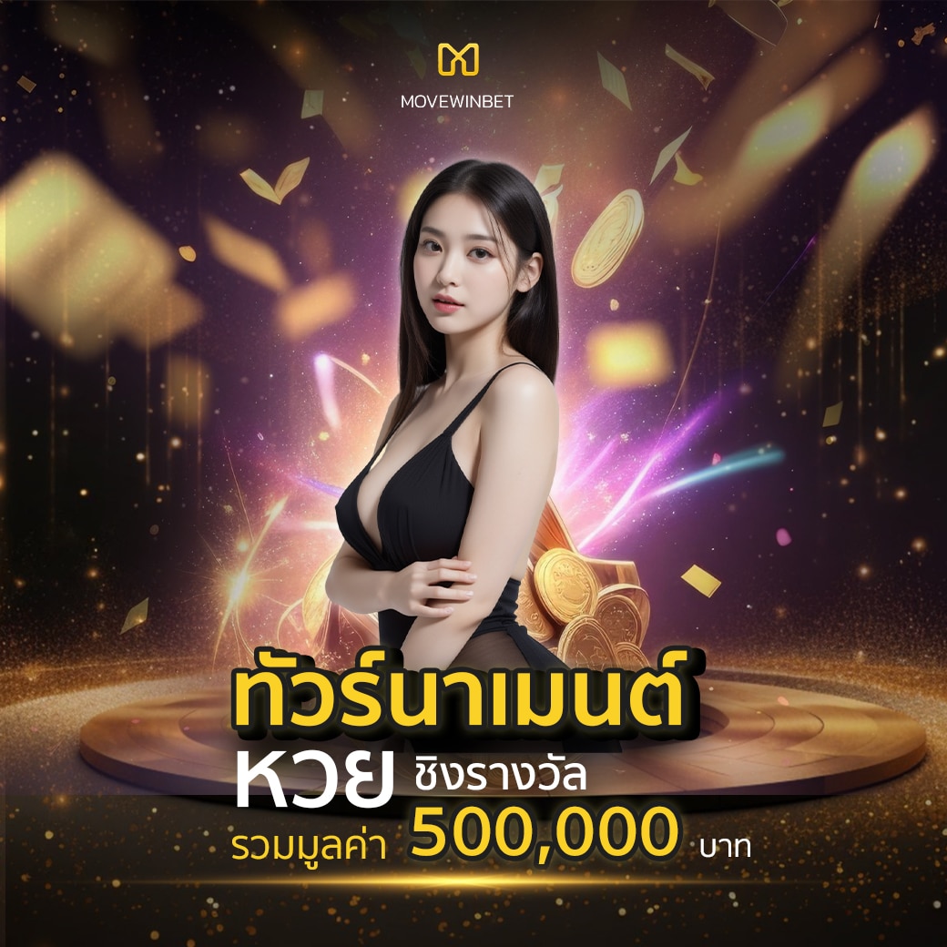 เล่น PG 333 Slot เว็บตรง ไม่ผ่านเอเย่นต์ พร้อมโปรโมชั่นสุดคุ้มล่าสุด