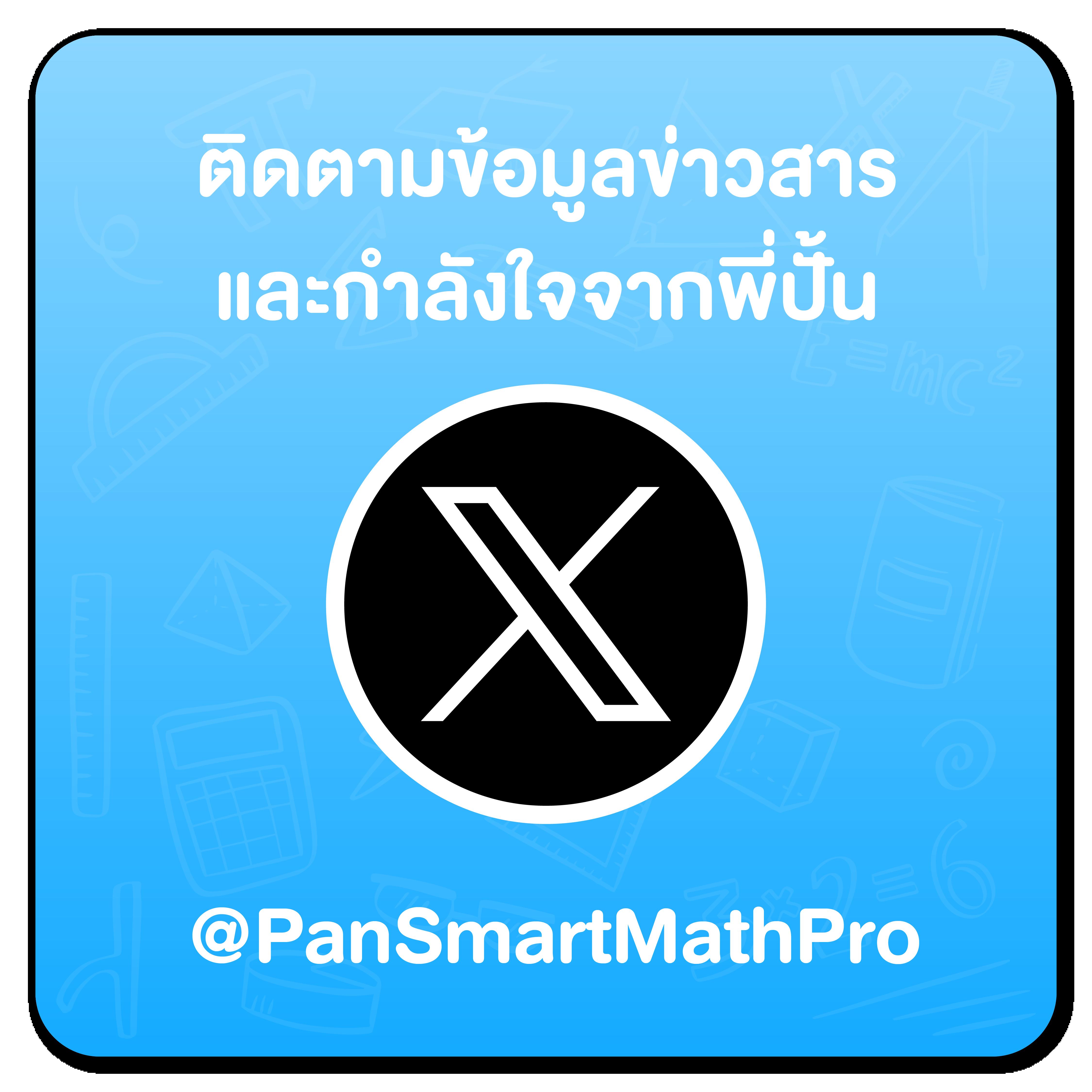 เล่น PG Slot ฟรี ไม่มีขั้นต่ำ พร้อมโบนัสมากมายในไทย 2024