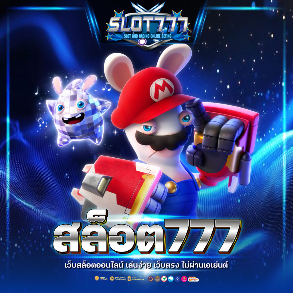 เล่น Shark PG Slot สล็อตเว็บตรง ฟรีโบนัสเต็มที่ ตลอด 24 ชม