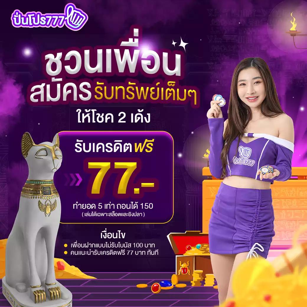 เล่น Slot999 เว็บคาสิโนยอดนิยม ระบบทันสมัย เครดิตฟรี โบนัสสูงสุด