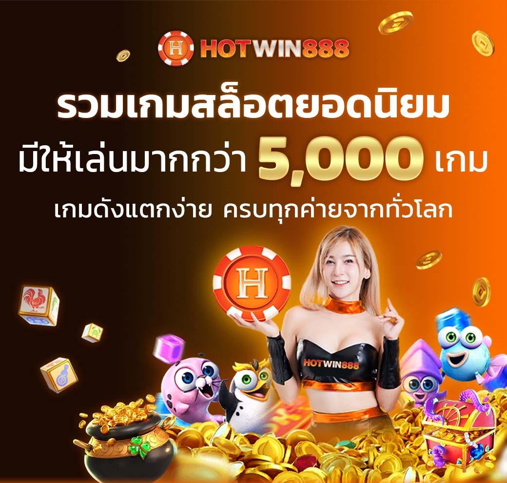 เล่นคาสิโนออนไลน์ Huai Khwang สนุกเต็มอิ่ม ปลอดภัย มาตรฐานสูง