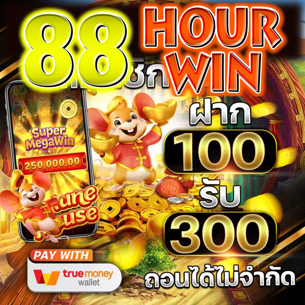 เล่นคาสิโนออนไลน์กับ bun สูง ปรับเดิมพันง่าย จบไวที่สุด