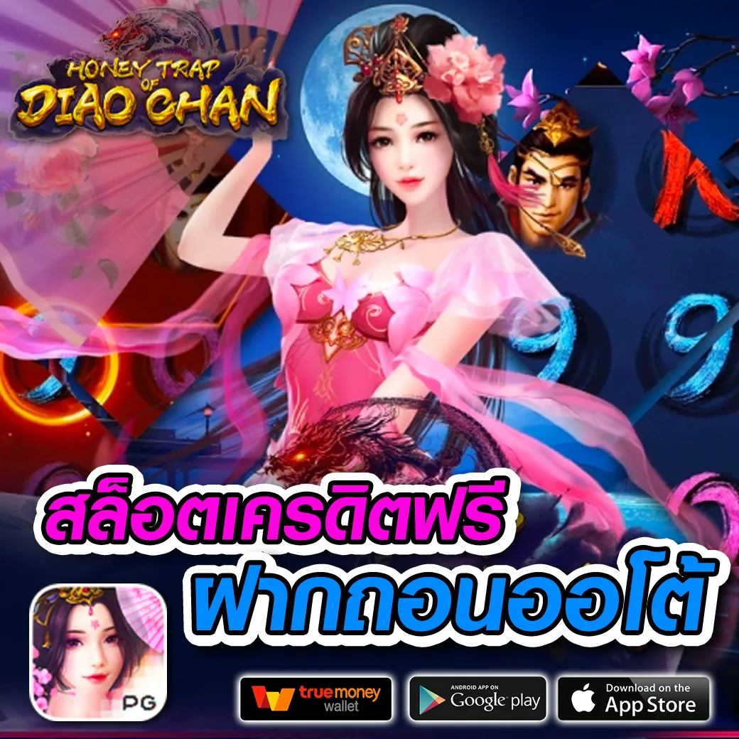 เล่นคาสิโนออนไลน์กับ ufacash member ง่าย จ่ายจริง ระบบทันสมัย