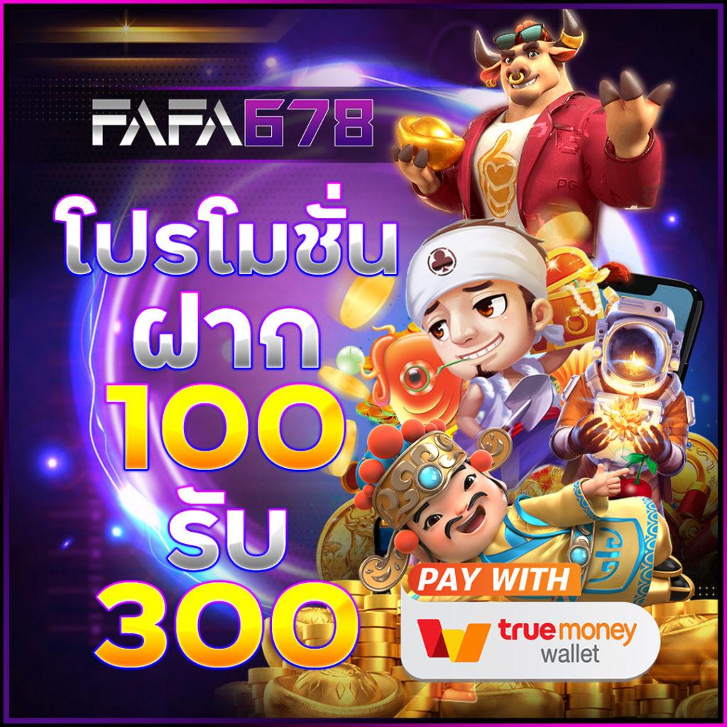 เล่นคาสิโนออนไลน์กับอีปิก รับโบนัสฟรีทันที เว็บที่ดีที่สุดในไทย