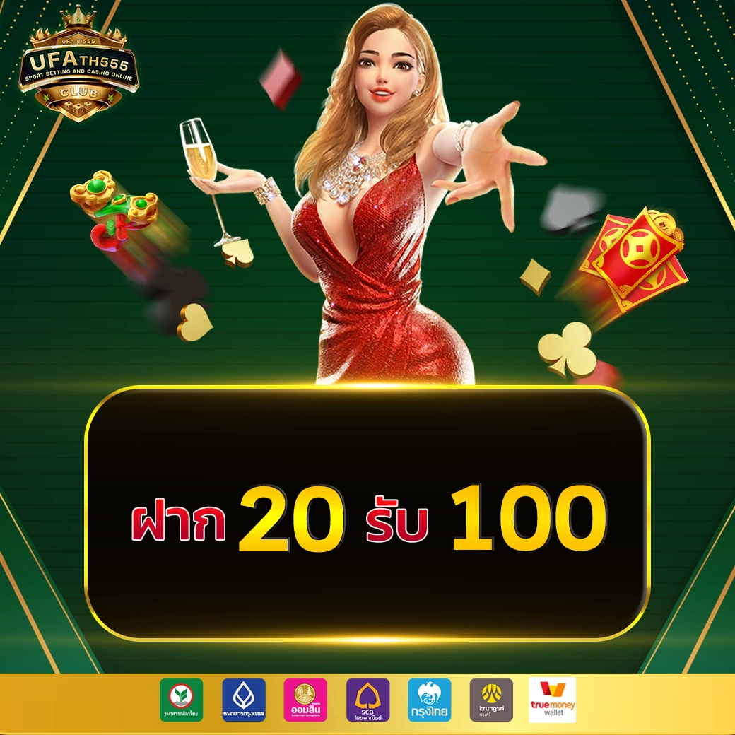 เล่นง่าย จบครบครบใน ut9win คาสิโนครบวงจร สมัครวันนี้รับโปรโมชั่นสุดคุ้ม