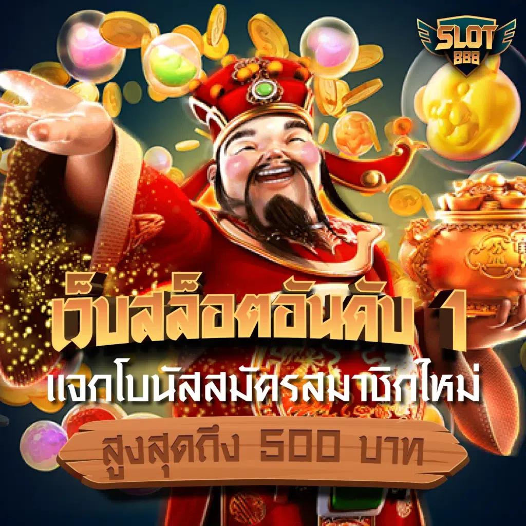 เล่นง่าย จ่ายไวกับ XO SLOT ค่ายเกมไลน์ใหม่ยอดนิยมในไทย
