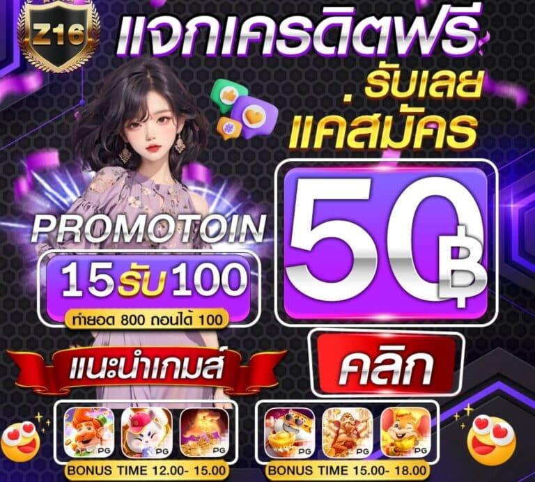 เล่นง่าย สนุกสุดมันส์กับ pgslot168 คาสิโนออนไลน์อันดับหนึ่งในไทย