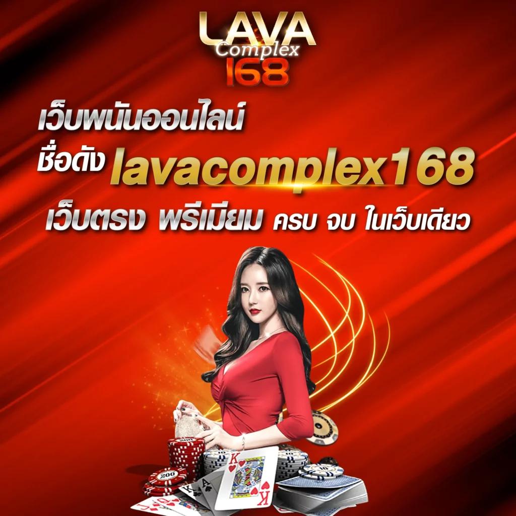 เล่นง่ายกับ Alpha888 เว็บคาสิโนออนไลน์อันดับหนึ่งของไทย  