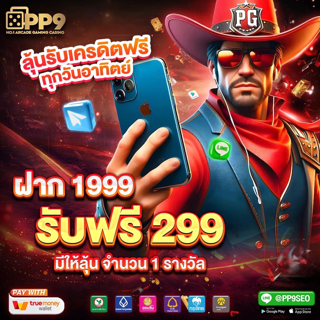 เล่นง่ายกับ Wasp777 แพลตฟอร์มคาสิโนออนไลน์ยอดนิยมในไทย