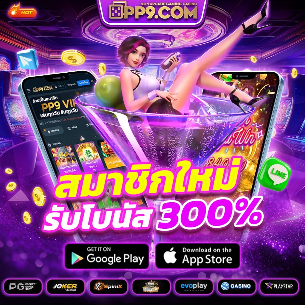 เล่นง่ายกับ hilo88 คาสิโนออนไลน์ครบวงจร มาพร้อมโปรโมชั่นเด็ดสุดวันนี้
