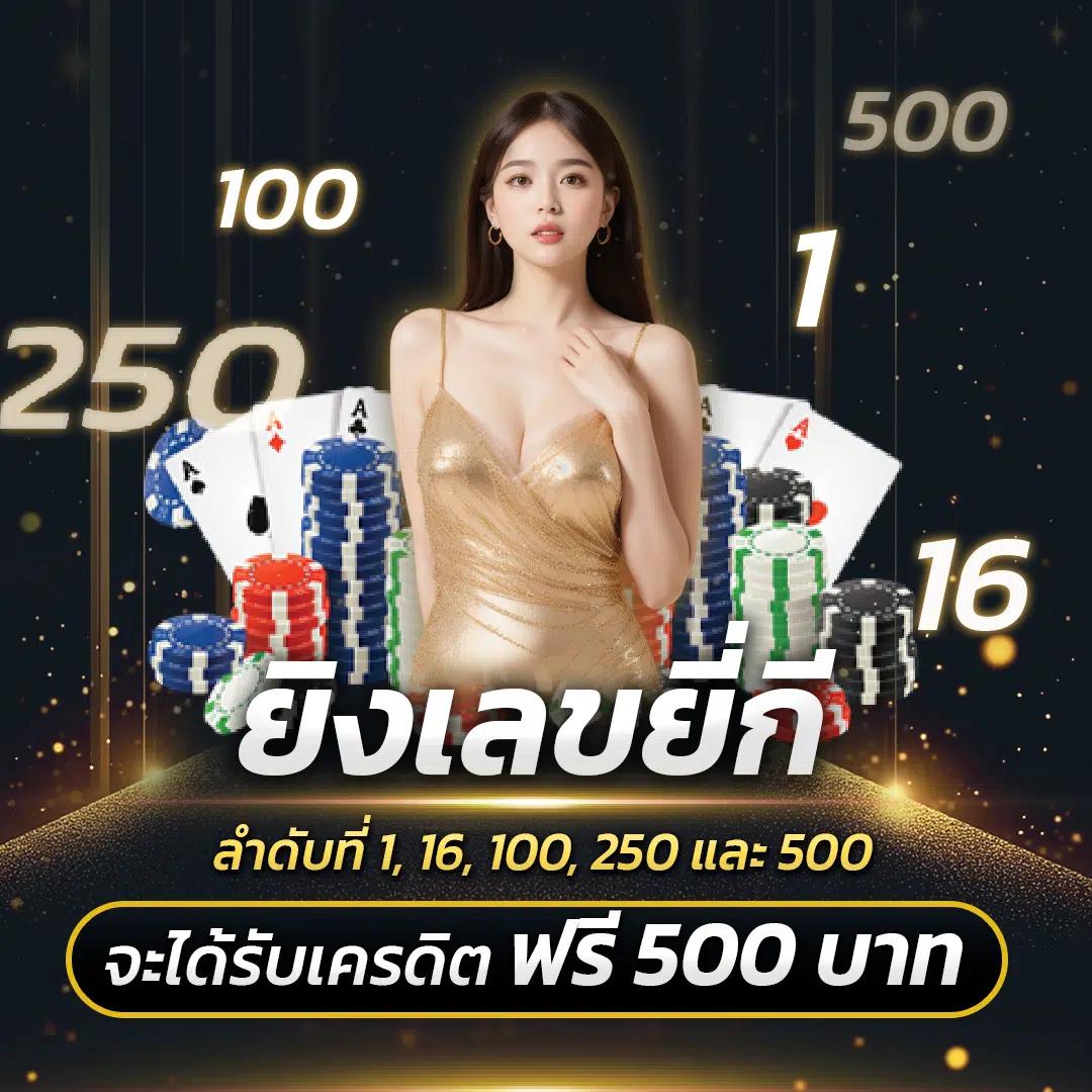 เล่นง่ายกับ ledbet1688 คาสิโนเว็บตรง โอกาสชนะสูงสุดในไทย