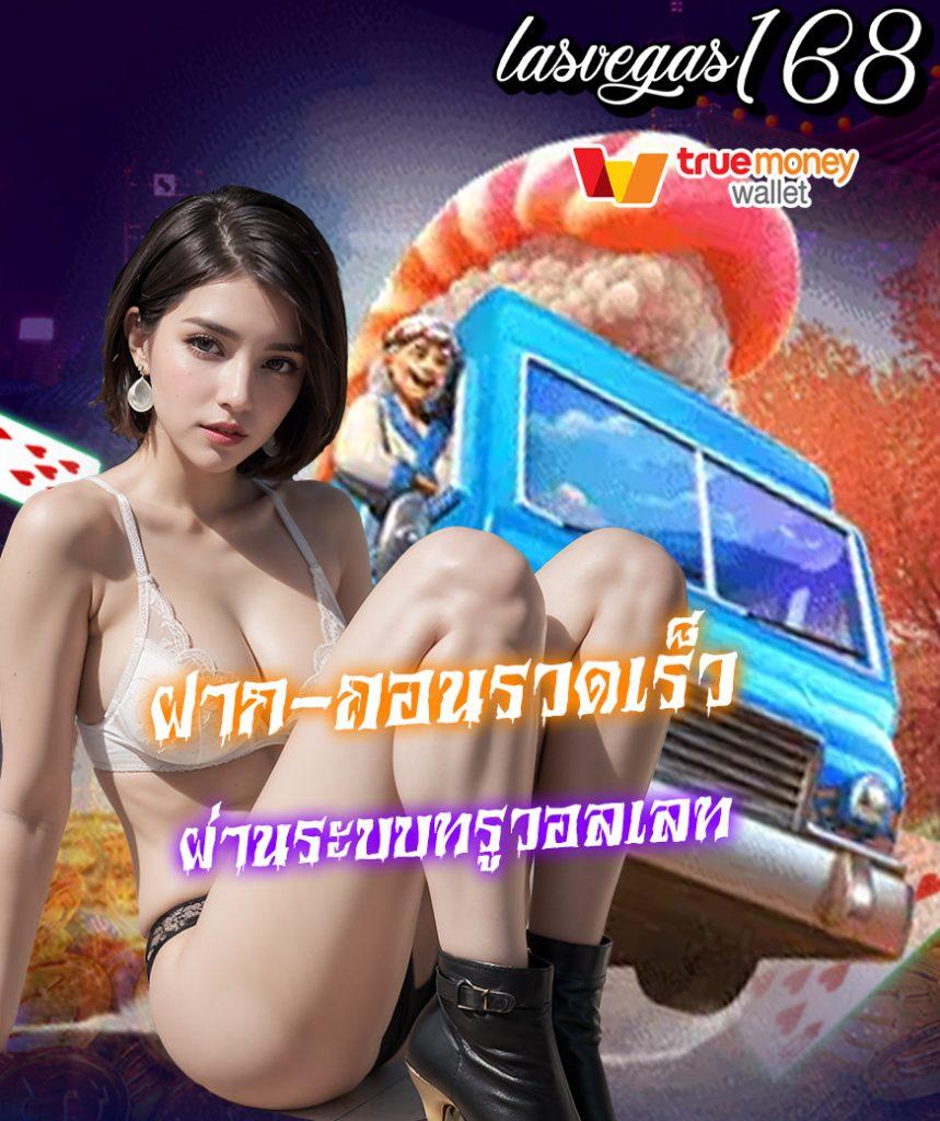 เล่นง่ายด้วย Slot PG168 เว็บตรง รวมเกมโบนัสแตกไว2024