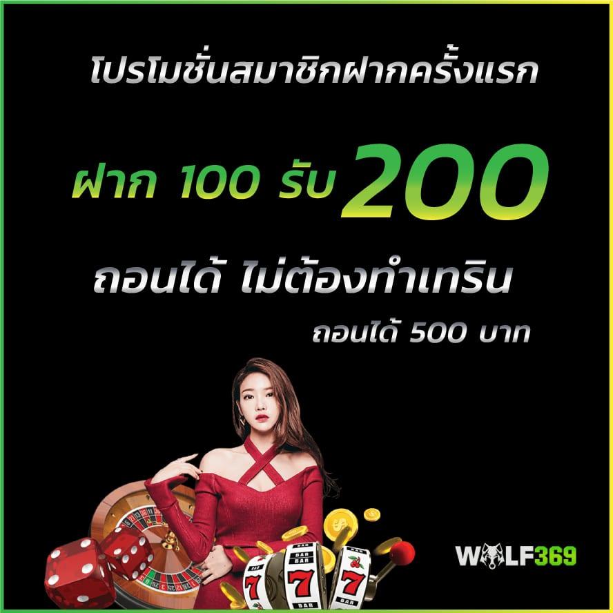 เล่นง่ายปลอดภัยกับ fox888สล็อต สล็อตเว็บใหญ่ดีที่สุดในไทย