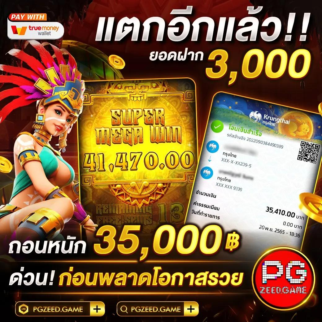 เล่นง่ายสุดกับ Lotto VIP คาสิโนออนไลน์ แทงขั้นต่ำเริ่มต้นทันใจ